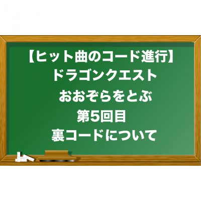 flying-f