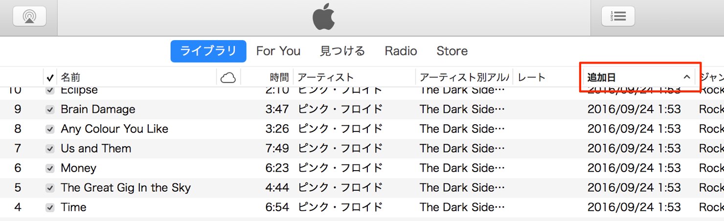 itunes