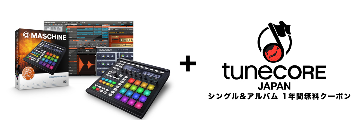 maschine_tunecore2