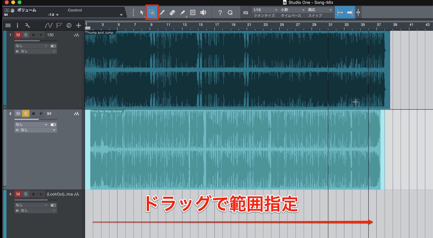 範囲の指定