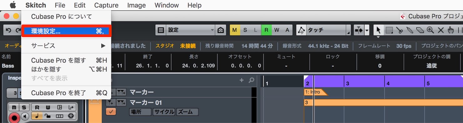 環境設定