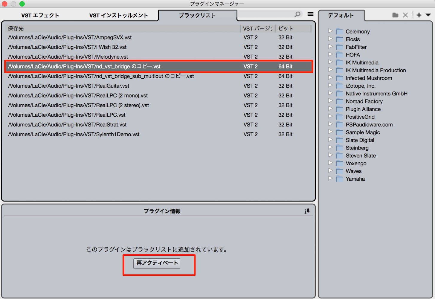blacklist