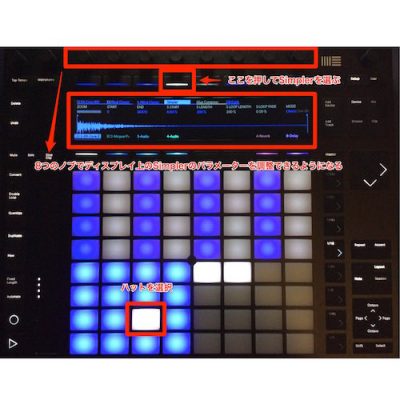 drum-edit