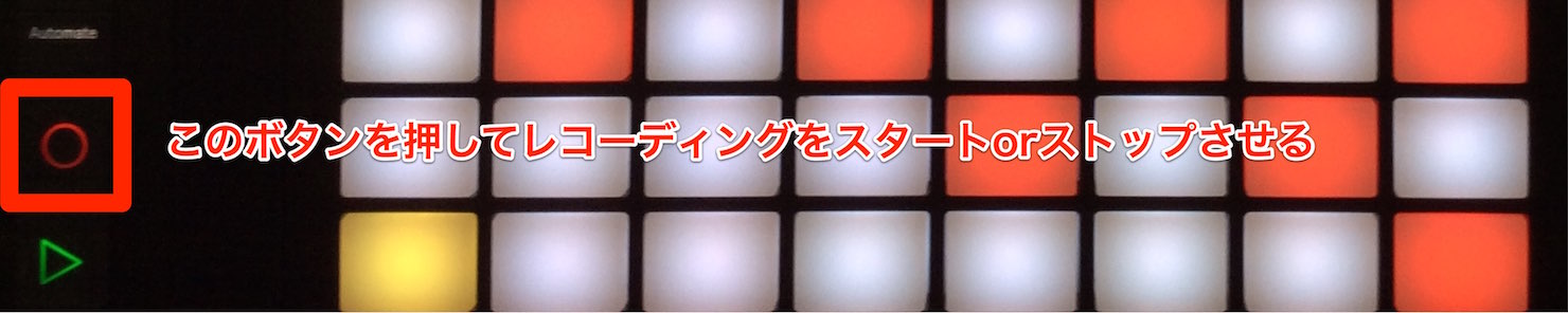 Rec