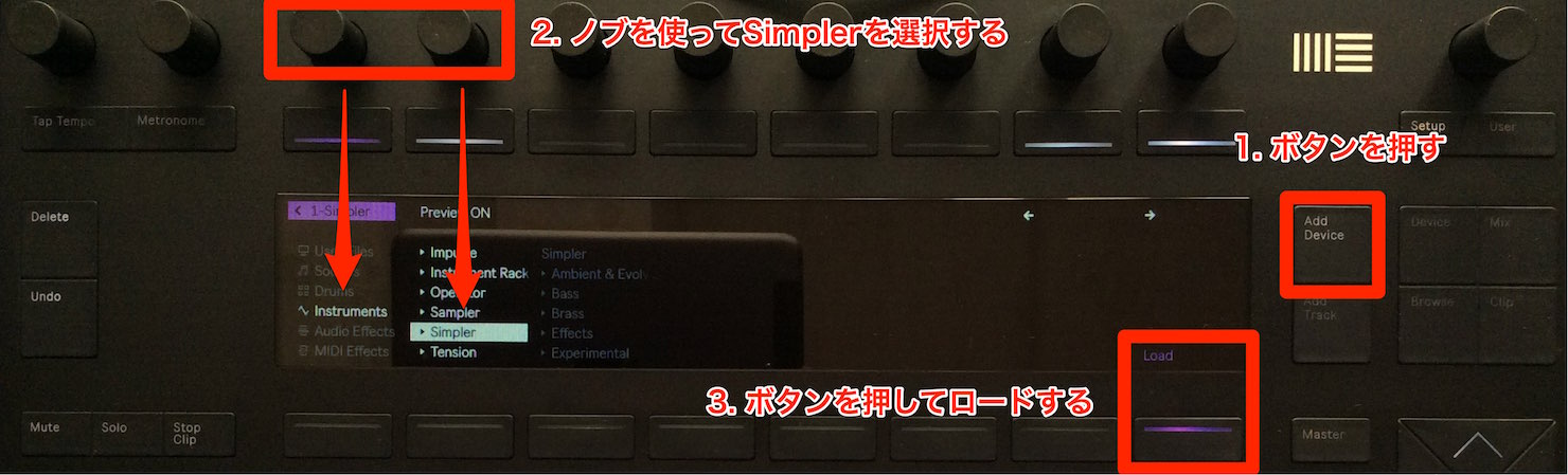 InstrumentsのSimpler