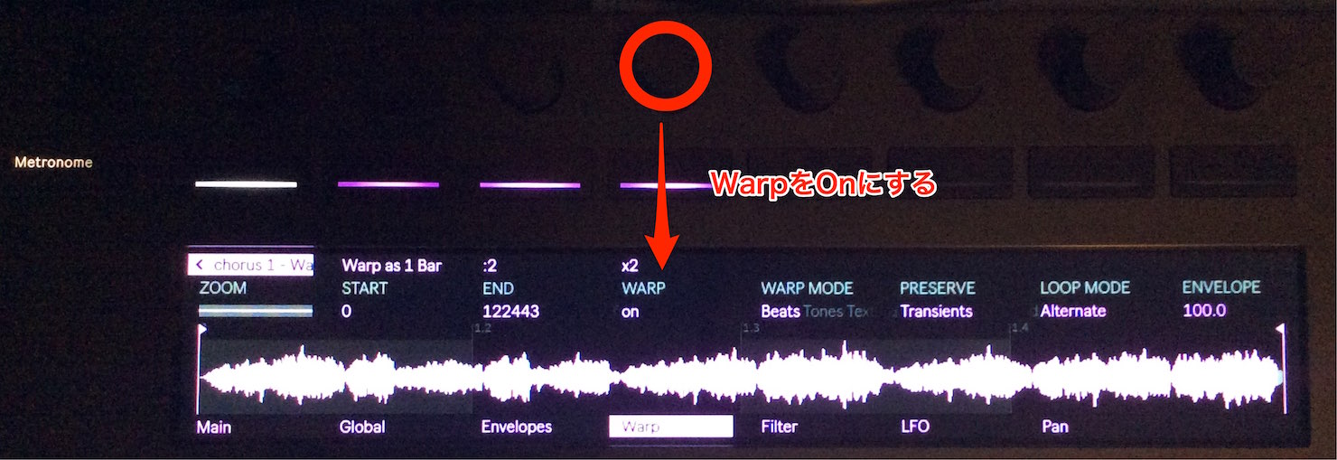 WARPのOn/Off