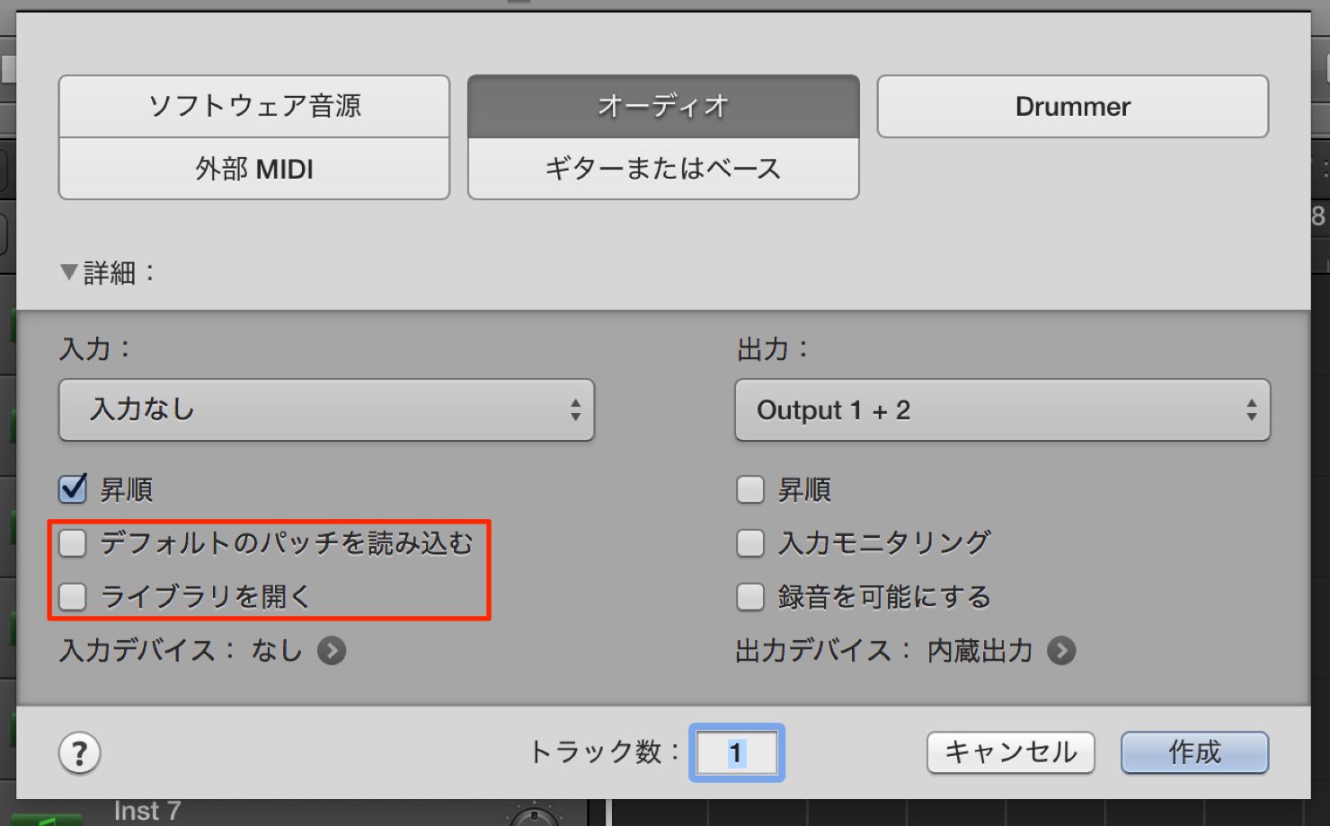立ち上げ項目