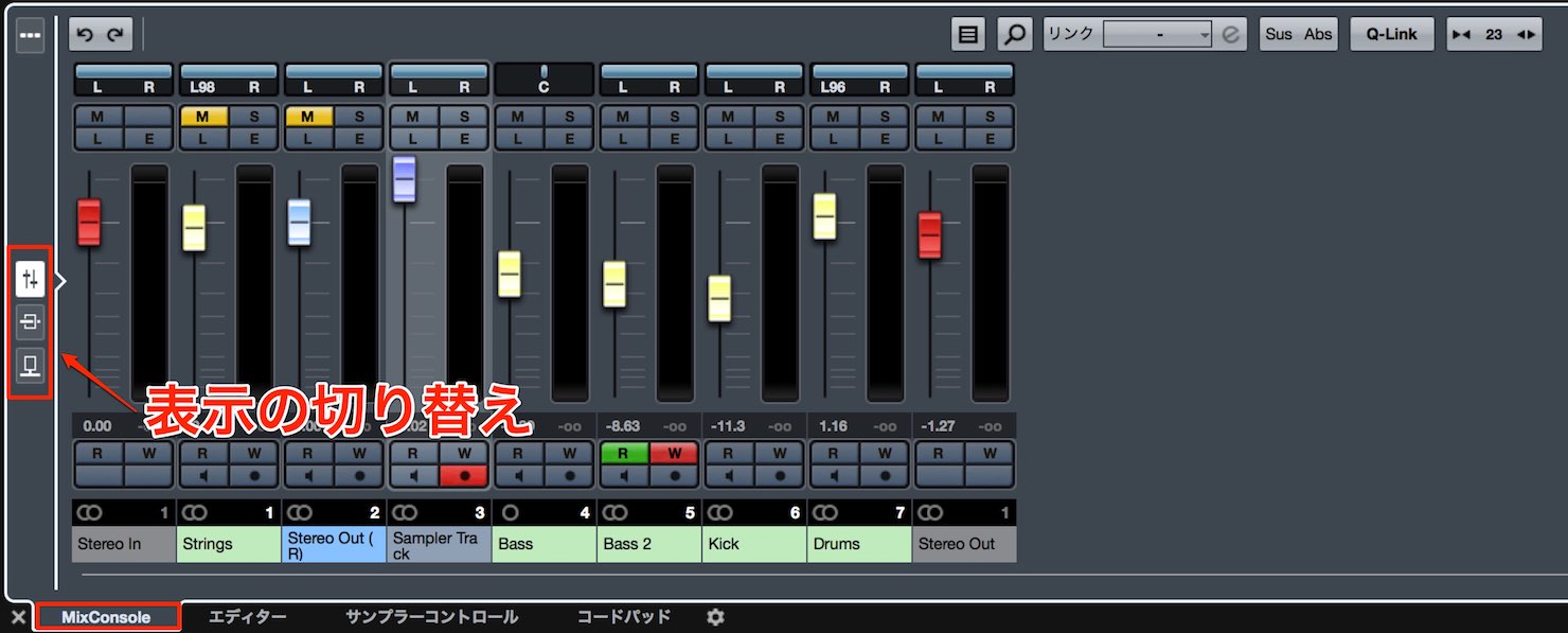 mixconlole