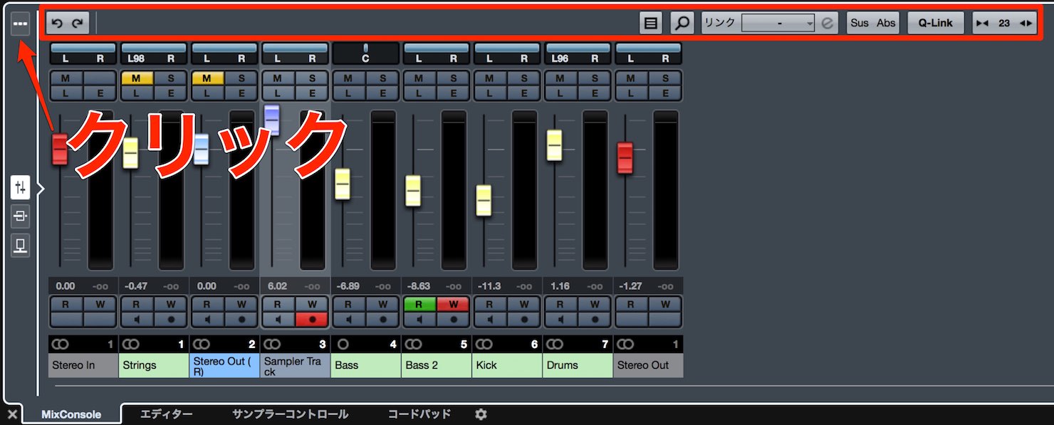 mixconsole-2