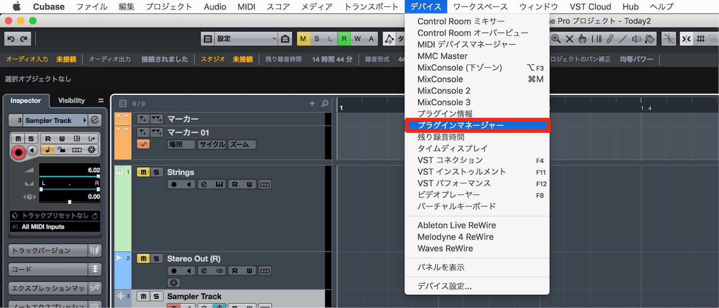 plugin