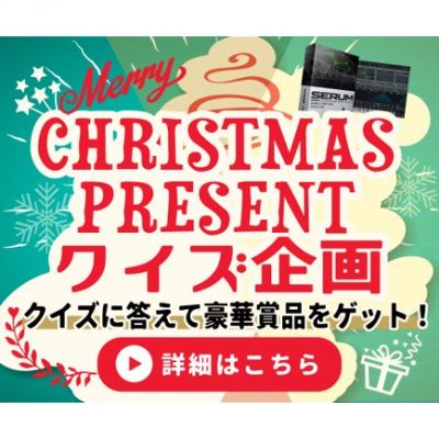 spf_xmas2016