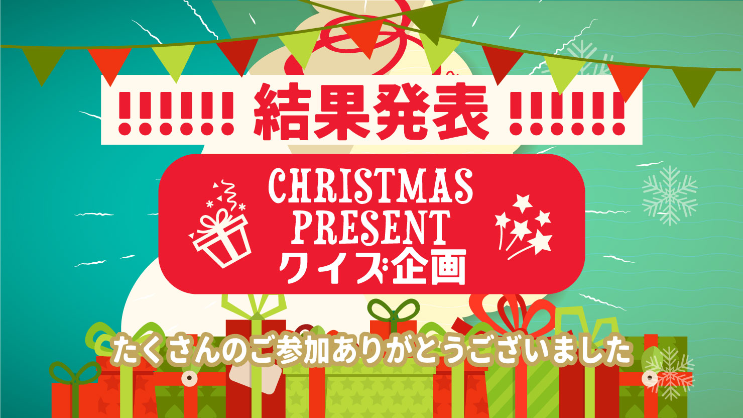 spf_xmas2016-image