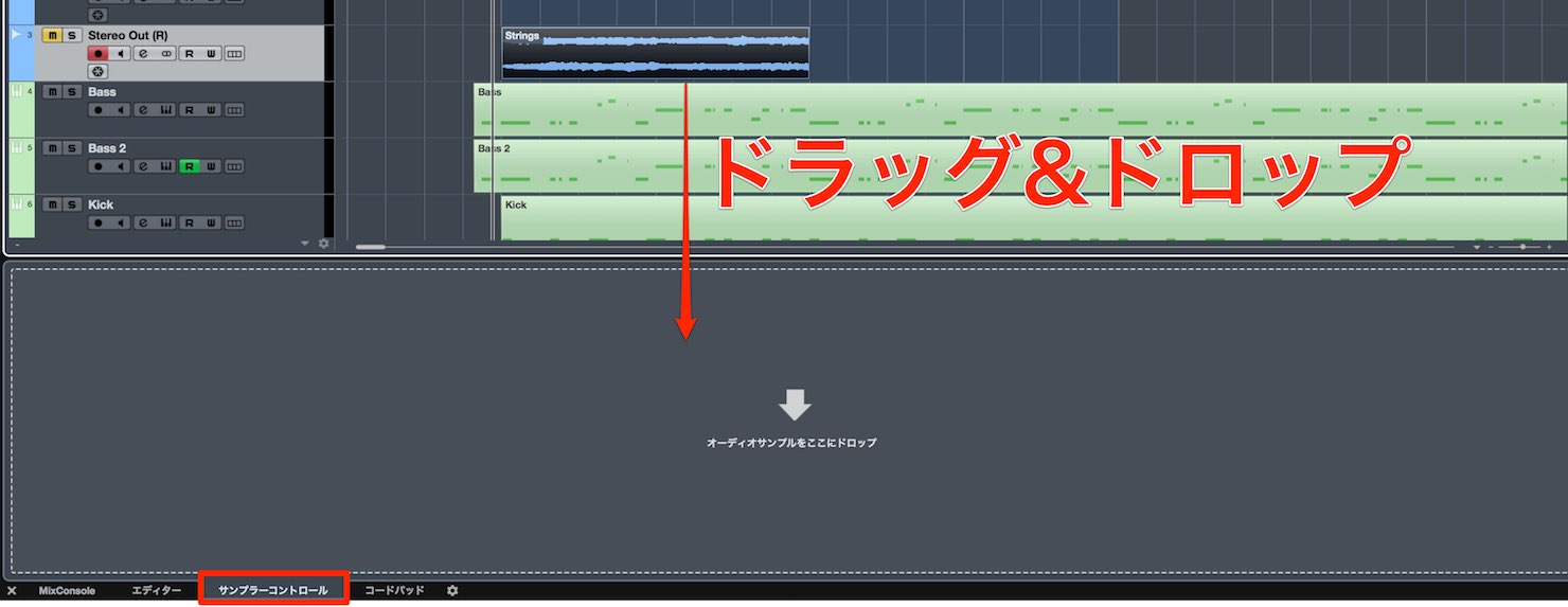 sampler-track-1