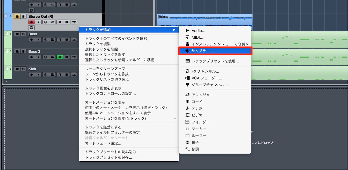 sampler-track