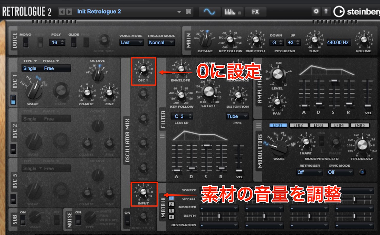 OSC INPUT