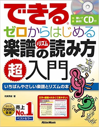 dekiru