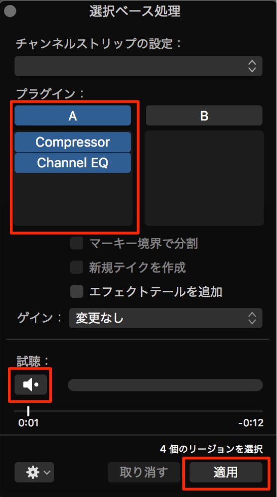 Effect