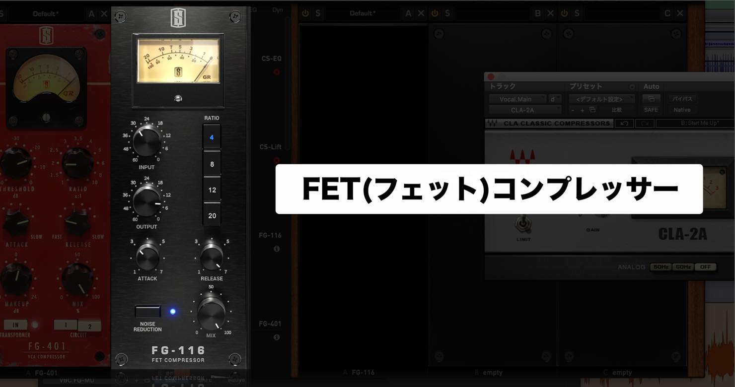 FET