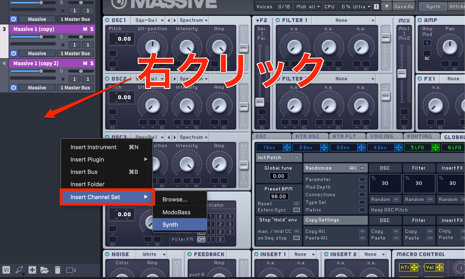 Insert Channel Set-2