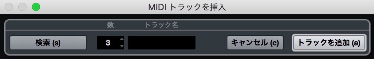MIDI Track