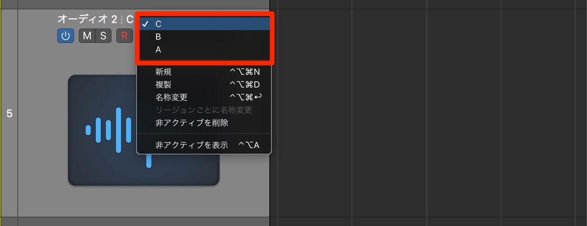 Take