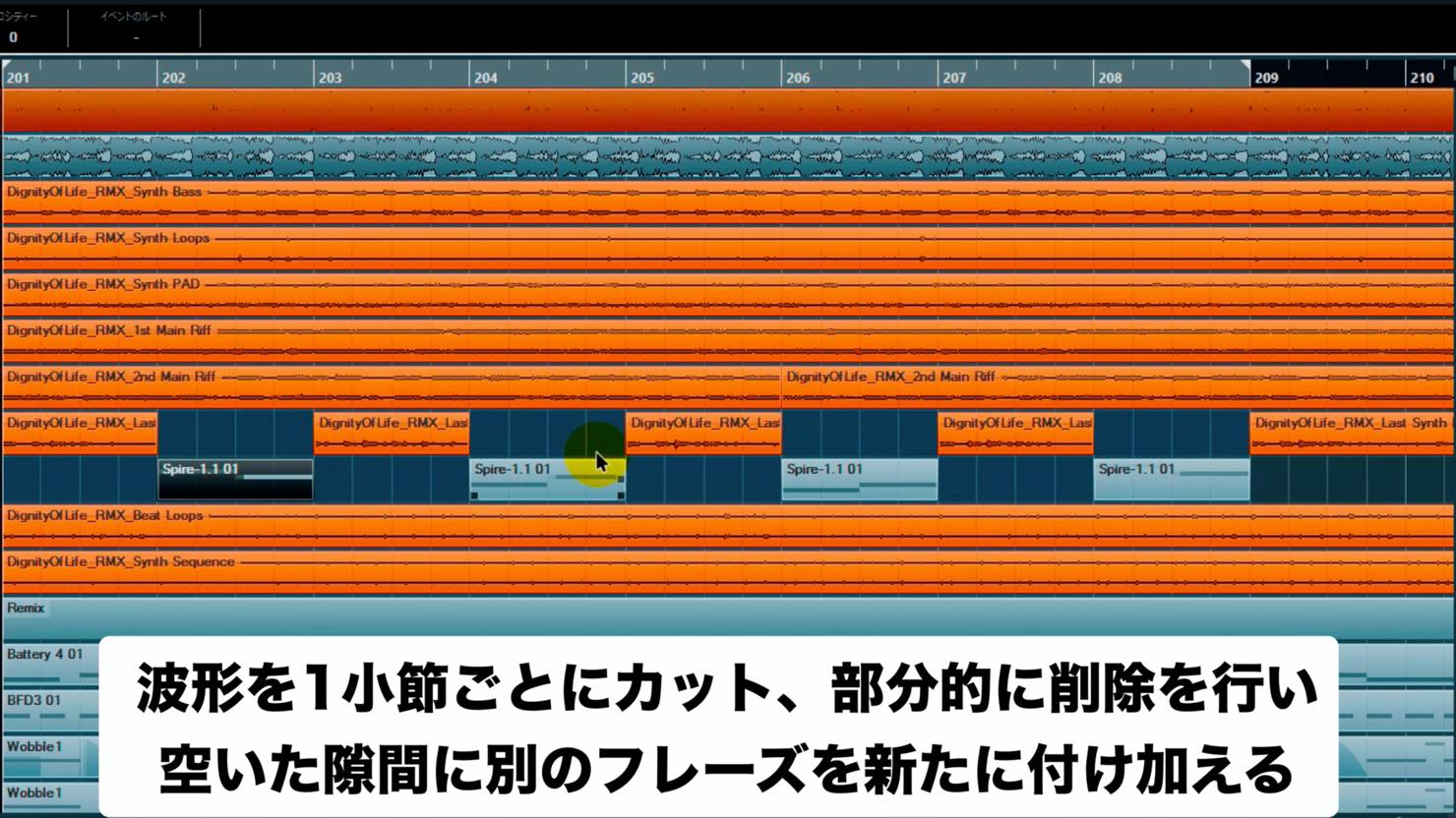 Melody切り貼り