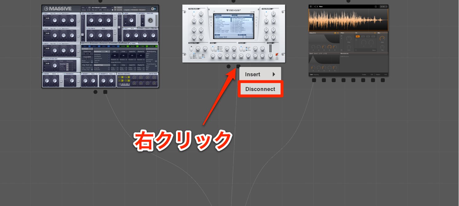 Disconnect