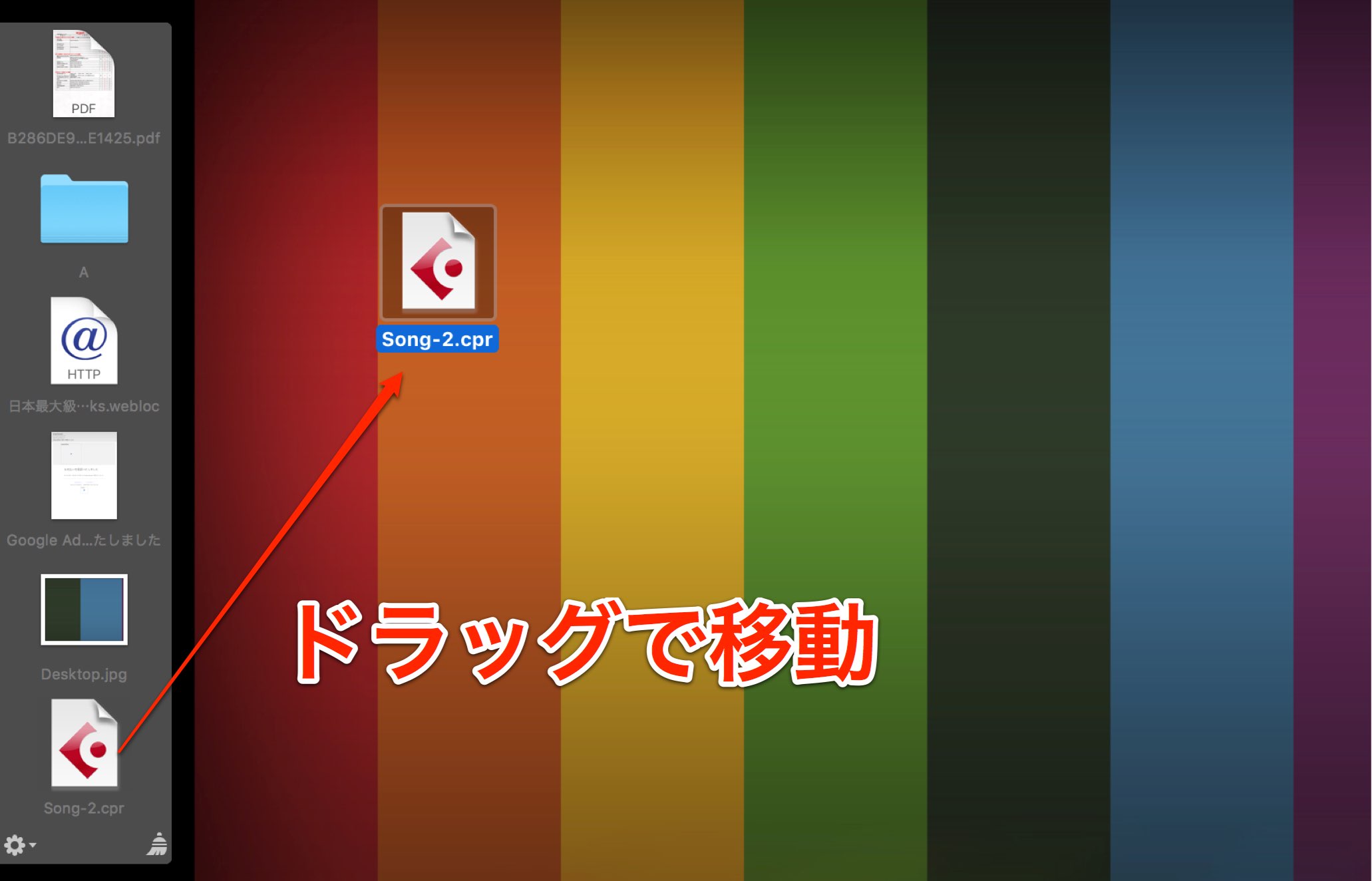 File