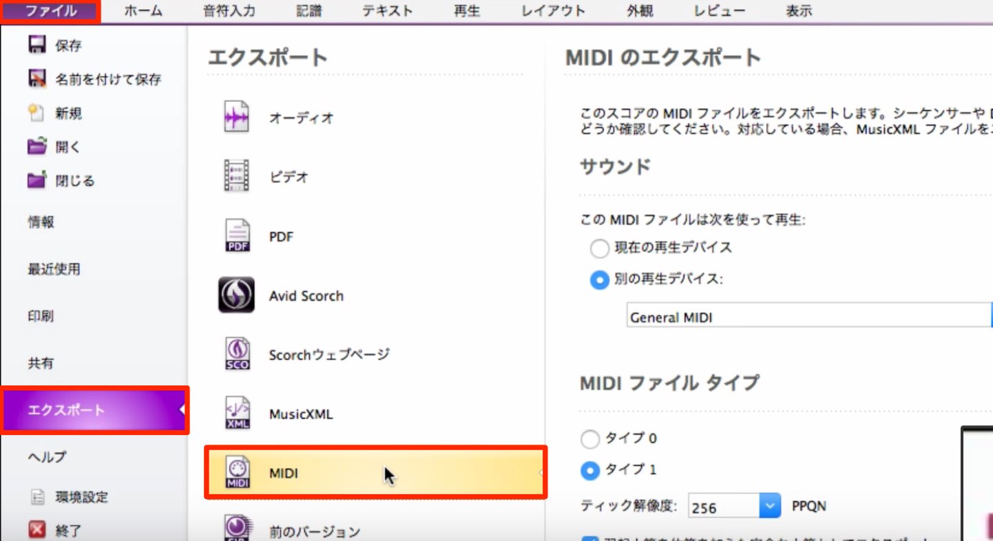 MIDI