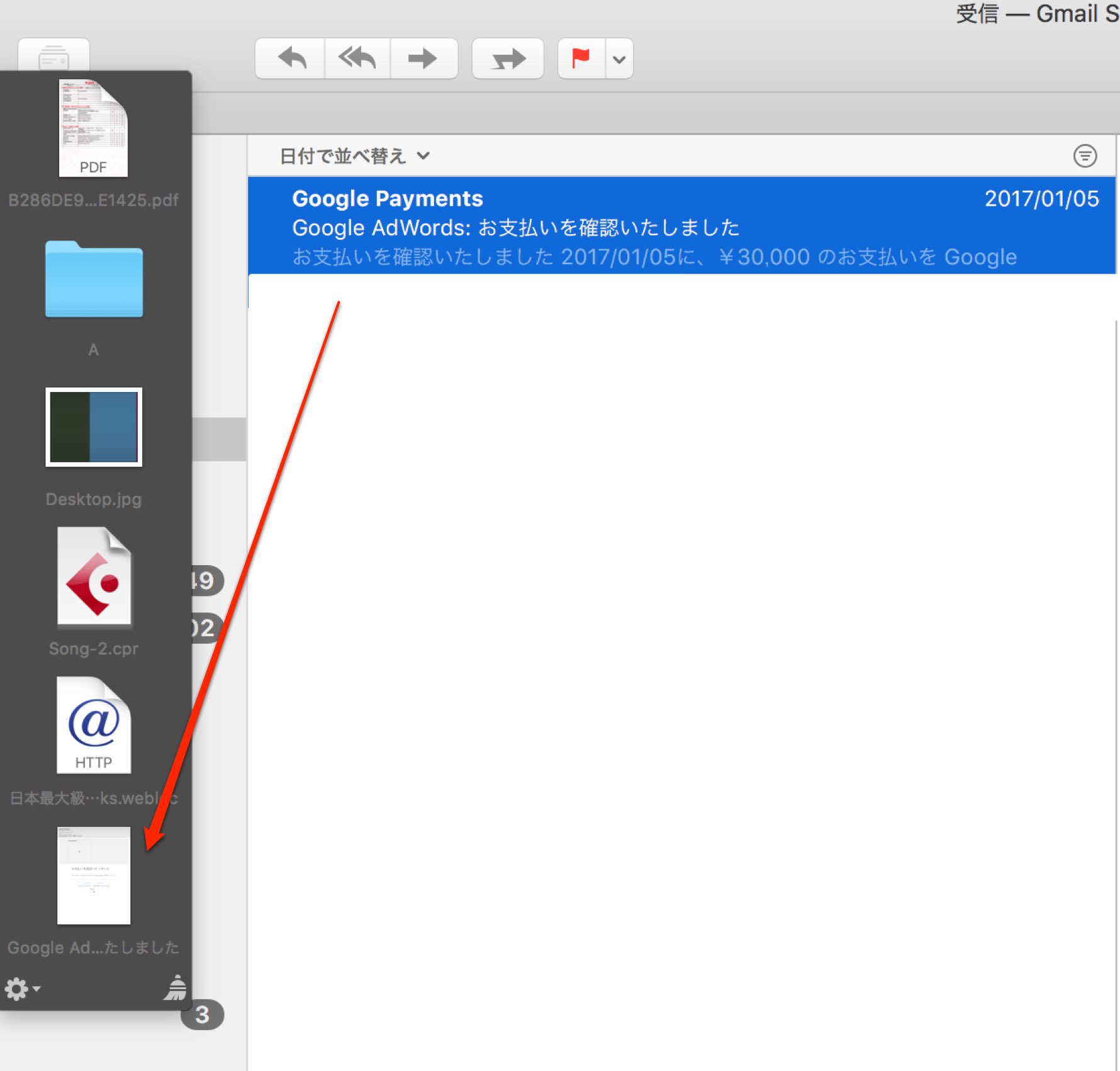 Mail-1