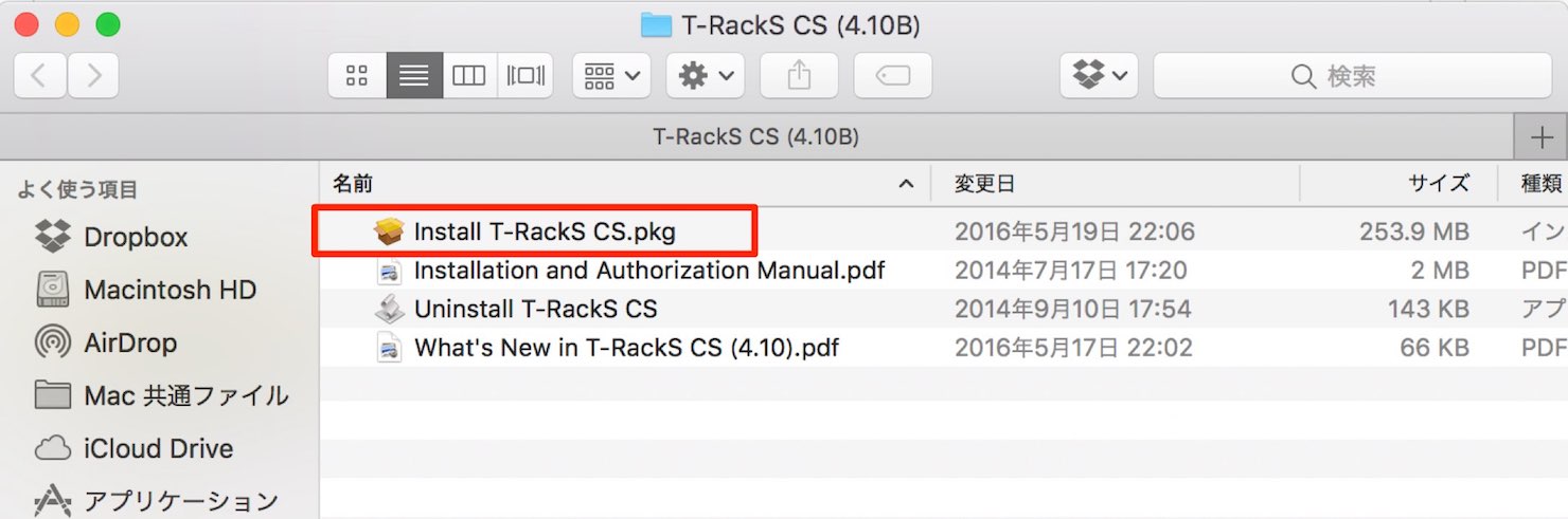T-RackS CS