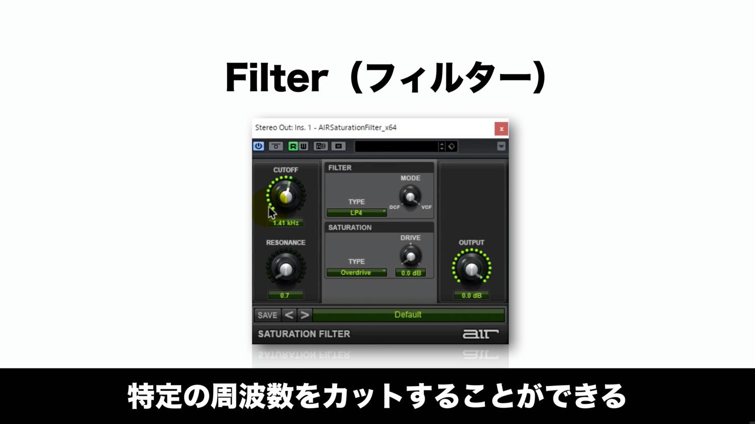 filter