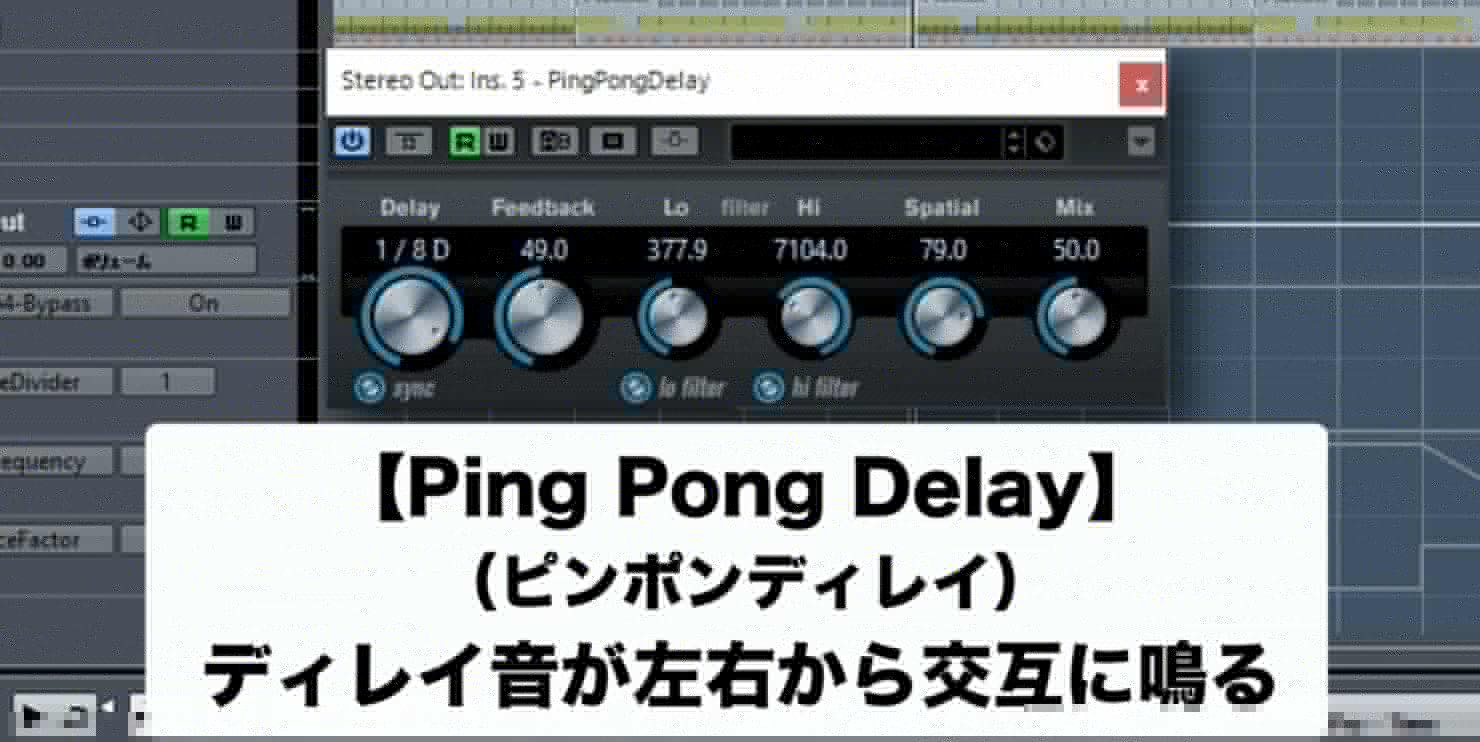 pingpong