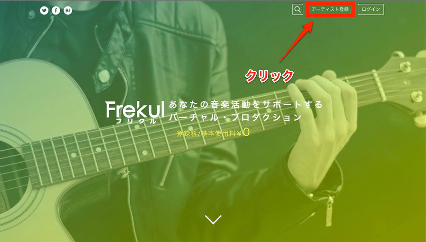 Frekul1