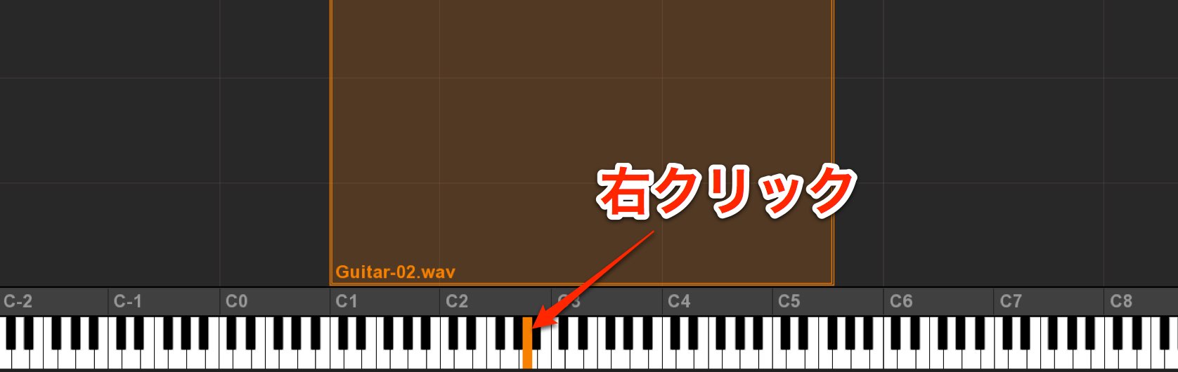 Root Key