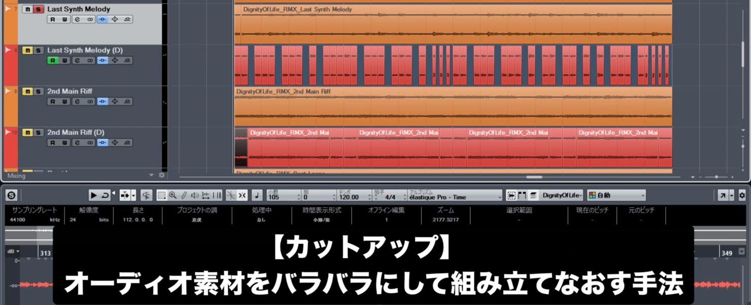 cut_up-1