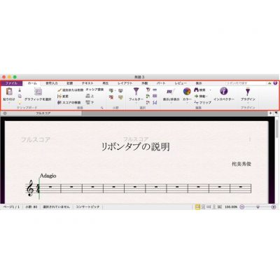 リボン