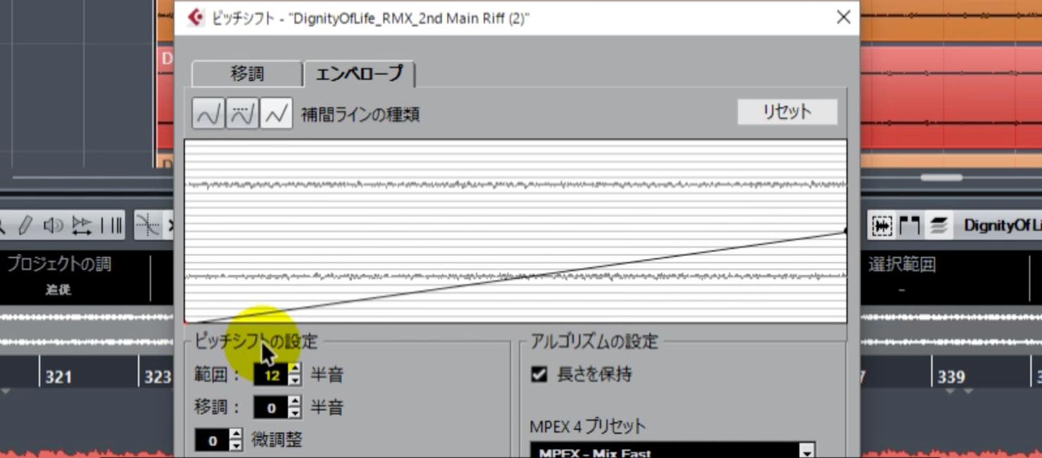 tape_stop-2