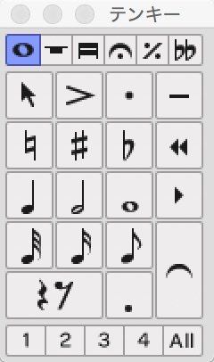 テンキー