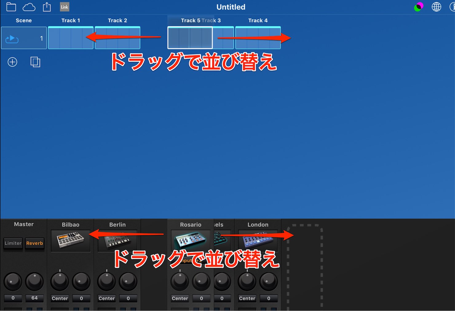 並び替え
