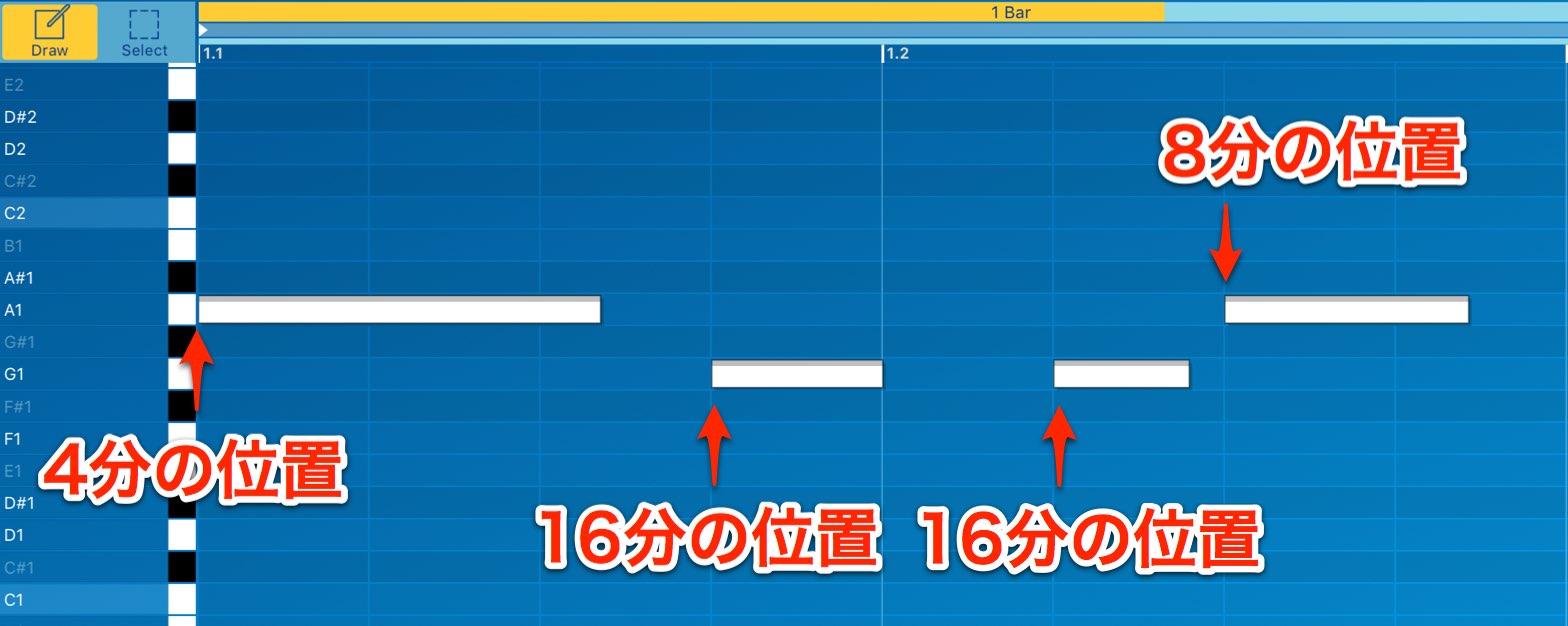 フレーズ-2