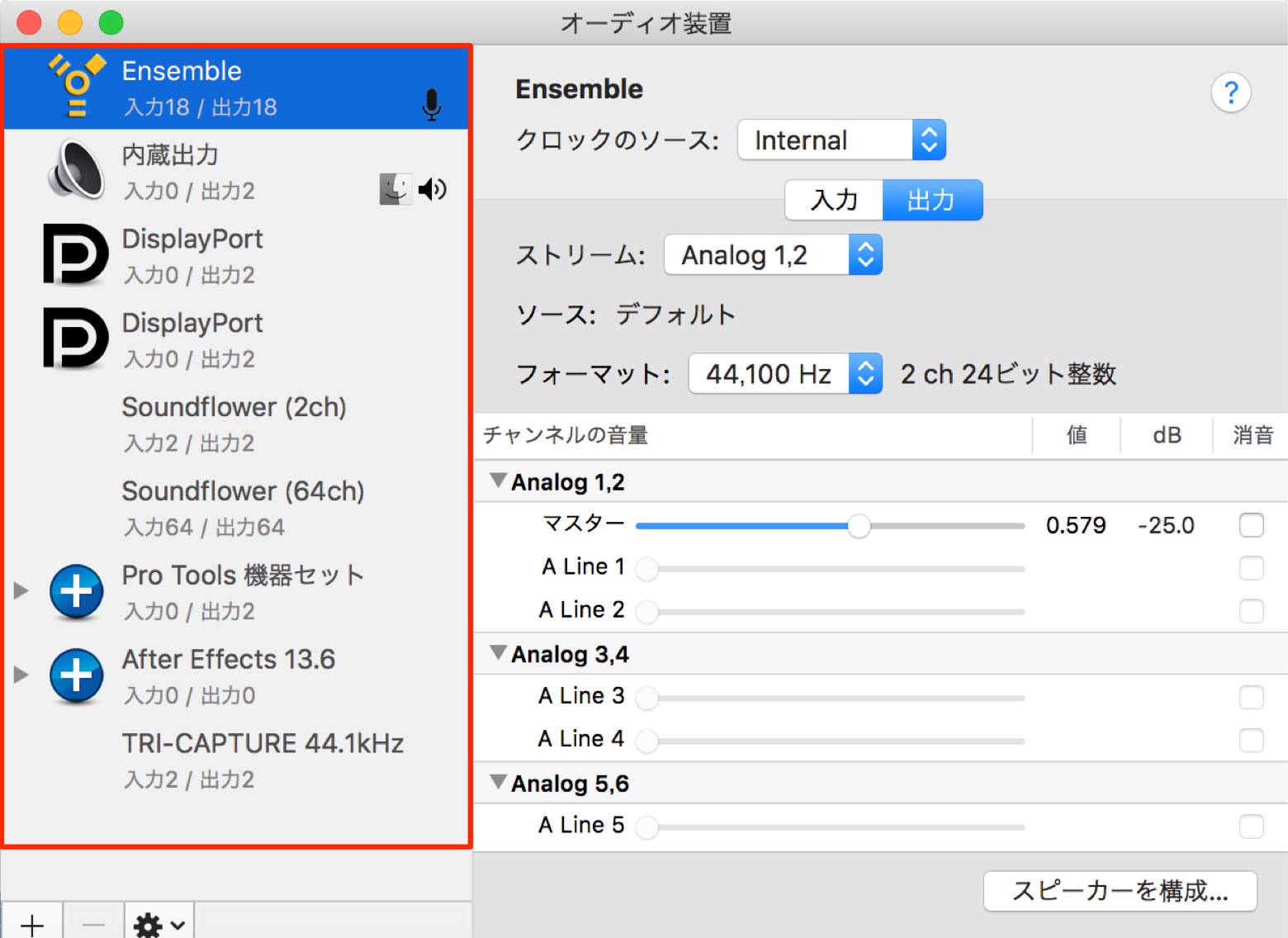 Command 1-1