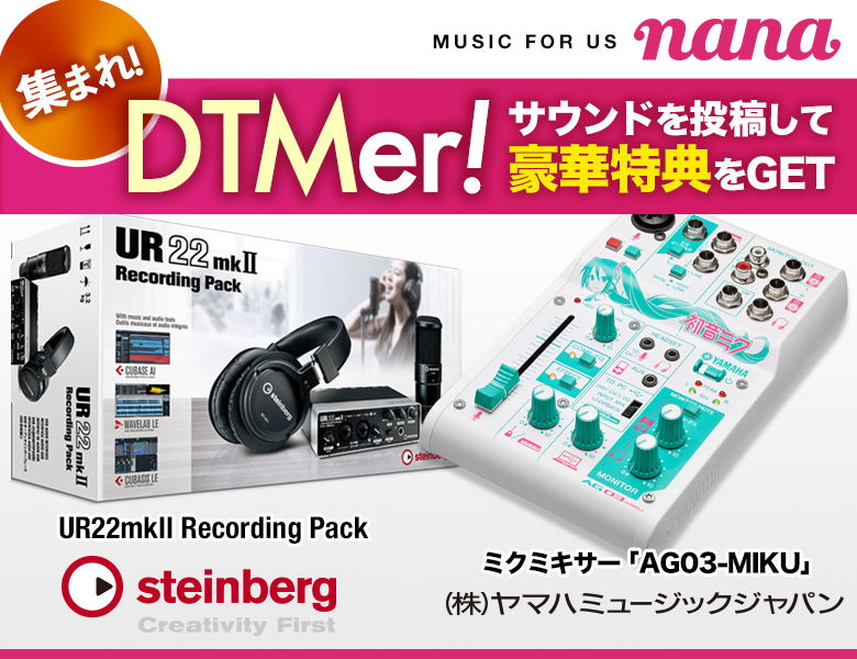 DTMer