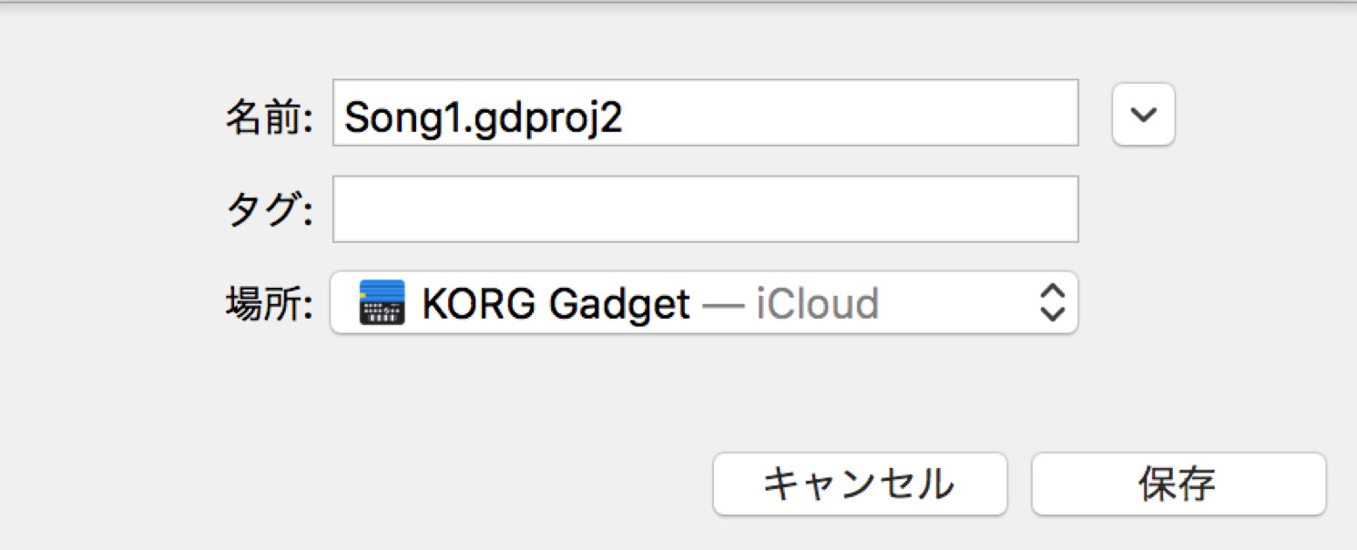 KORG Gadget-1