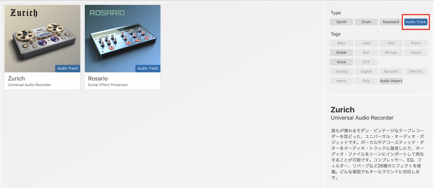 KORG Gadget-2