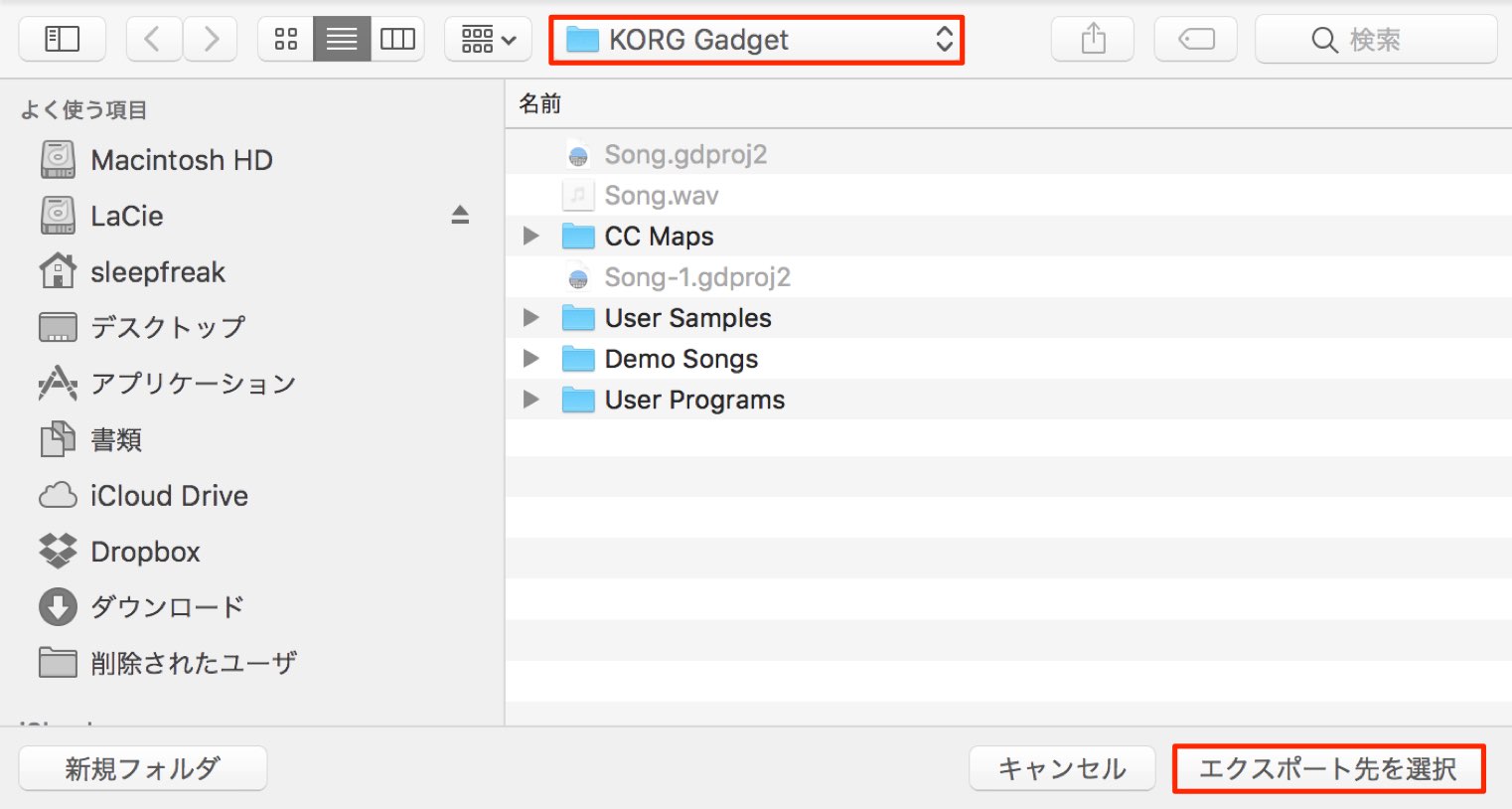 KORG Gadget