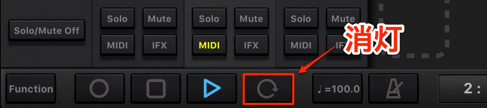 Loop off