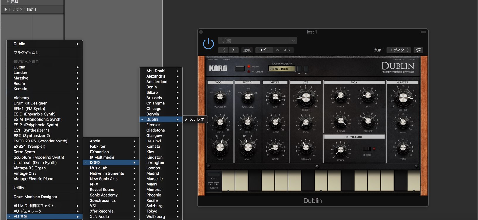 Plugin