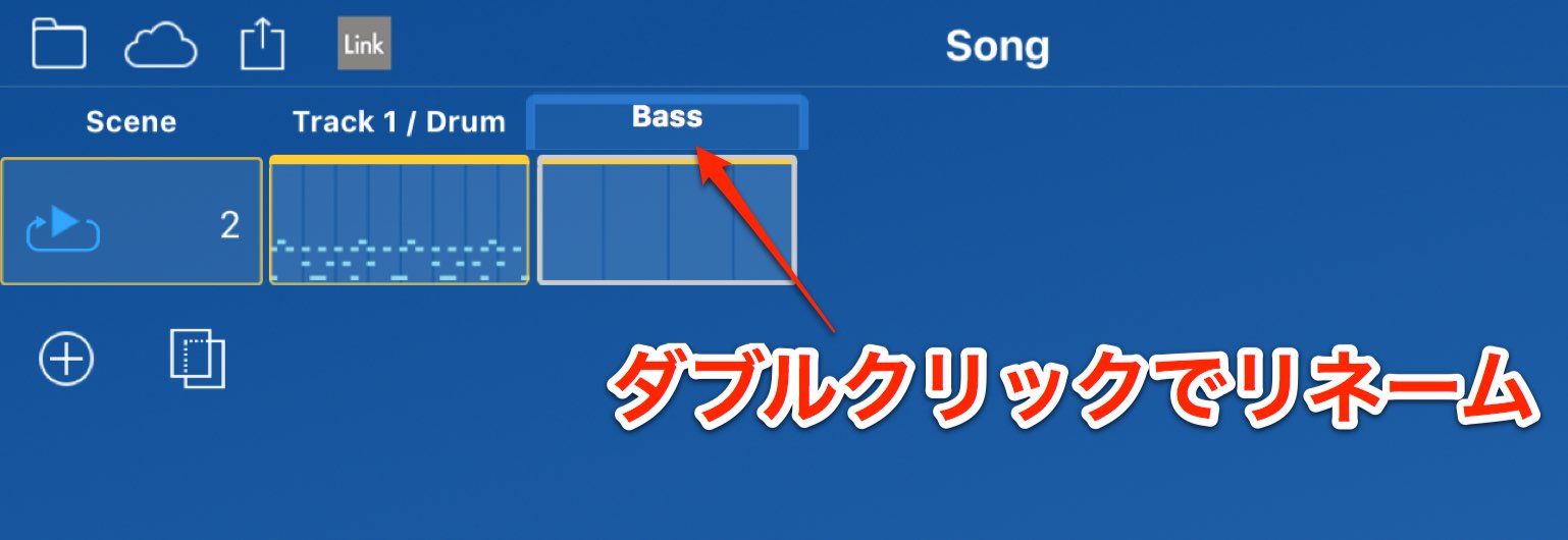 Rename