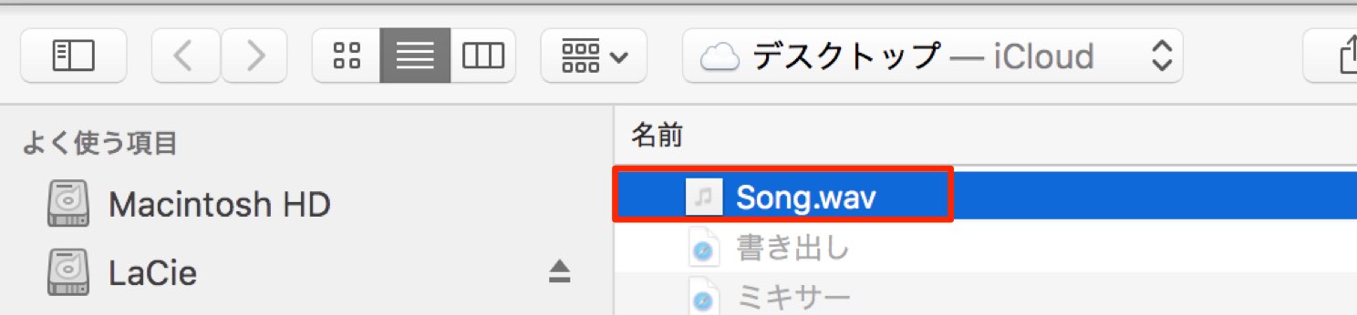 music file